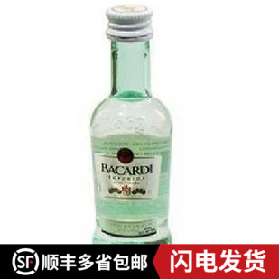 百加得白朗姆酒50ml芝士蛋糕 提拉米苏原料家用烘焙调味酒原装