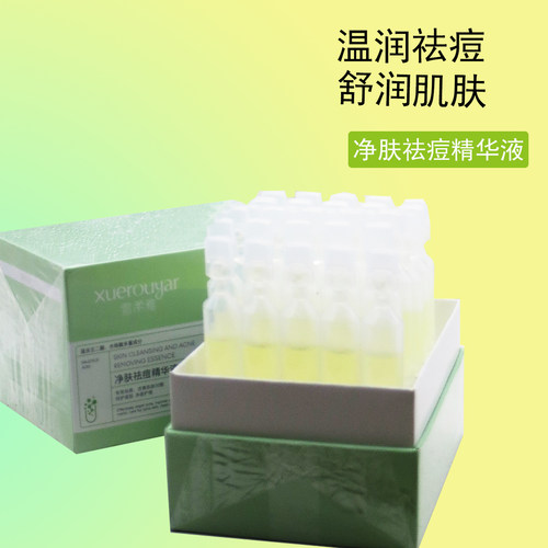 祛痘次抛祛粉刺祛闭口