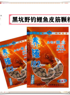 水族箱182颗粒鱼饵鲤鱼颗粒