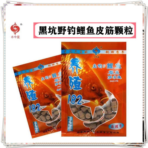 水族箱182颗粒鱼饵鲤鱼颗粒