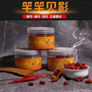2024新品鲤鱼皮筋颗粒黑坑鲤鱼鱼食竿竿见影皮筋颗粒鱼饵料滑口料
