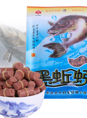 水中星黑坑鲤鱼袋装饵料