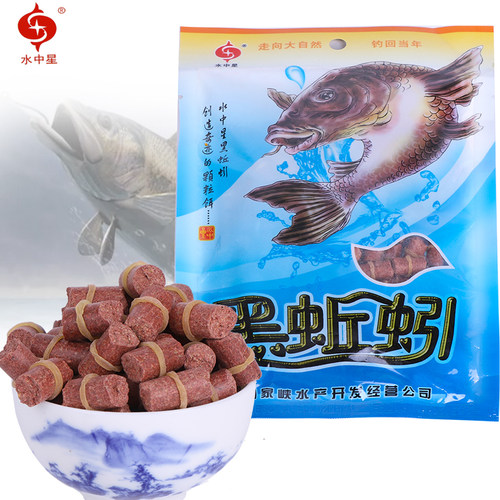 水中星黑坑鲤鱼袋装饵料