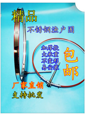 新品包邮不锈钢鱼护飞磕地插加厚