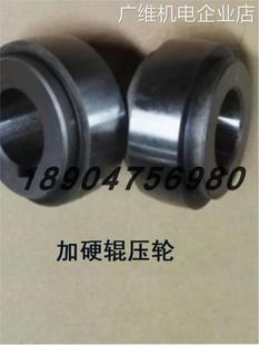 沈阳伟业木压机辊轮轴工带锯条滚,M417型液压高速钢超硬辊压机压