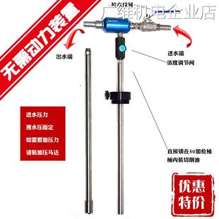 新品可开票对公自动混合配比器可调比例液体油水CNC切削液混配器