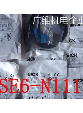 新品可开票对公GS6-D1311 GE6-开关GSE6-N1112德国西克SICK光电N1