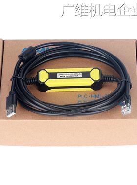 新品可开票对公调试线通讯下载USV660N/630P伺服适用汇川IS620P/S