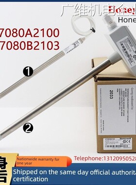 新品可开票对公H7080B3243风管温103 H7080B2105霍尼韦尔H7080B2