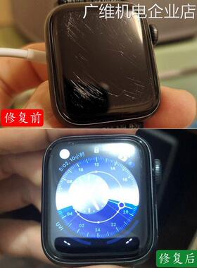 苹果手表屏修复iwatc幕玻璃划痕,新表面模糊h镜面抛光翻增亮苹果