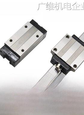 新品可开票对公S20VS S20VN S2滑块S15VS S15VN台湾TBI直线导轨5V