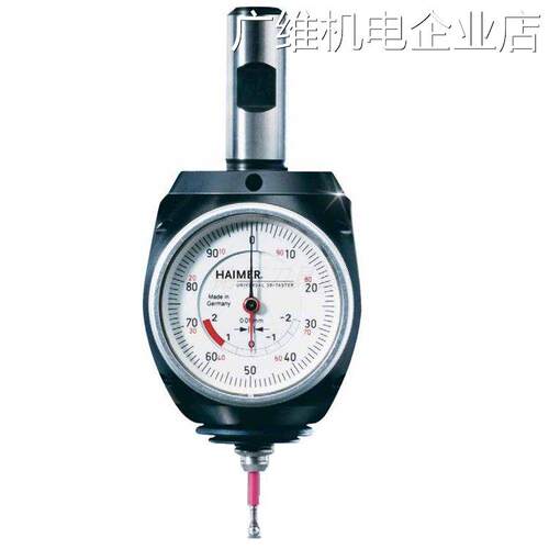 新品可开票对公60.003D-taster分向3d寻边器80.3现货德国HAIMER万