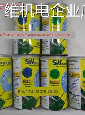 新品可开票对公15/18035/18025/Soder Wicksw180美国焊丝Sw180451