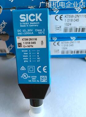 新品可开票对公2P1116 2P2116 K器KT5W-2N1116西克SICK色标感测T5