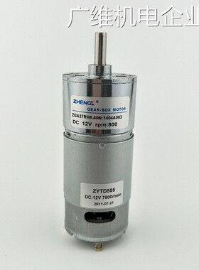 新品可开票对公4v A003 ZYTD555齿轮减速电机 2ZGA37RH 正科直流A