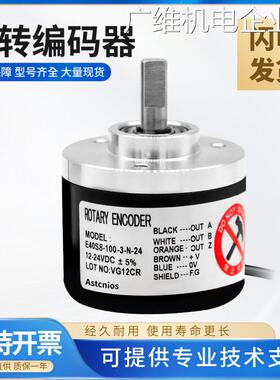 新品可开票对公E50S8-1000-3-N-器E40S6/E40S8/奥托尼克斯型编码2