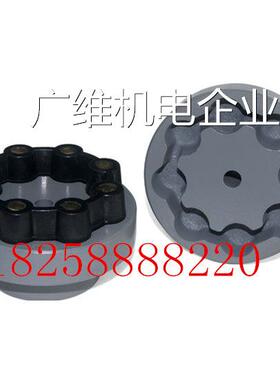 新品可开票对公/65/80/90/115/1橡胶联轴器45/55MH/CC芯型联轴器3