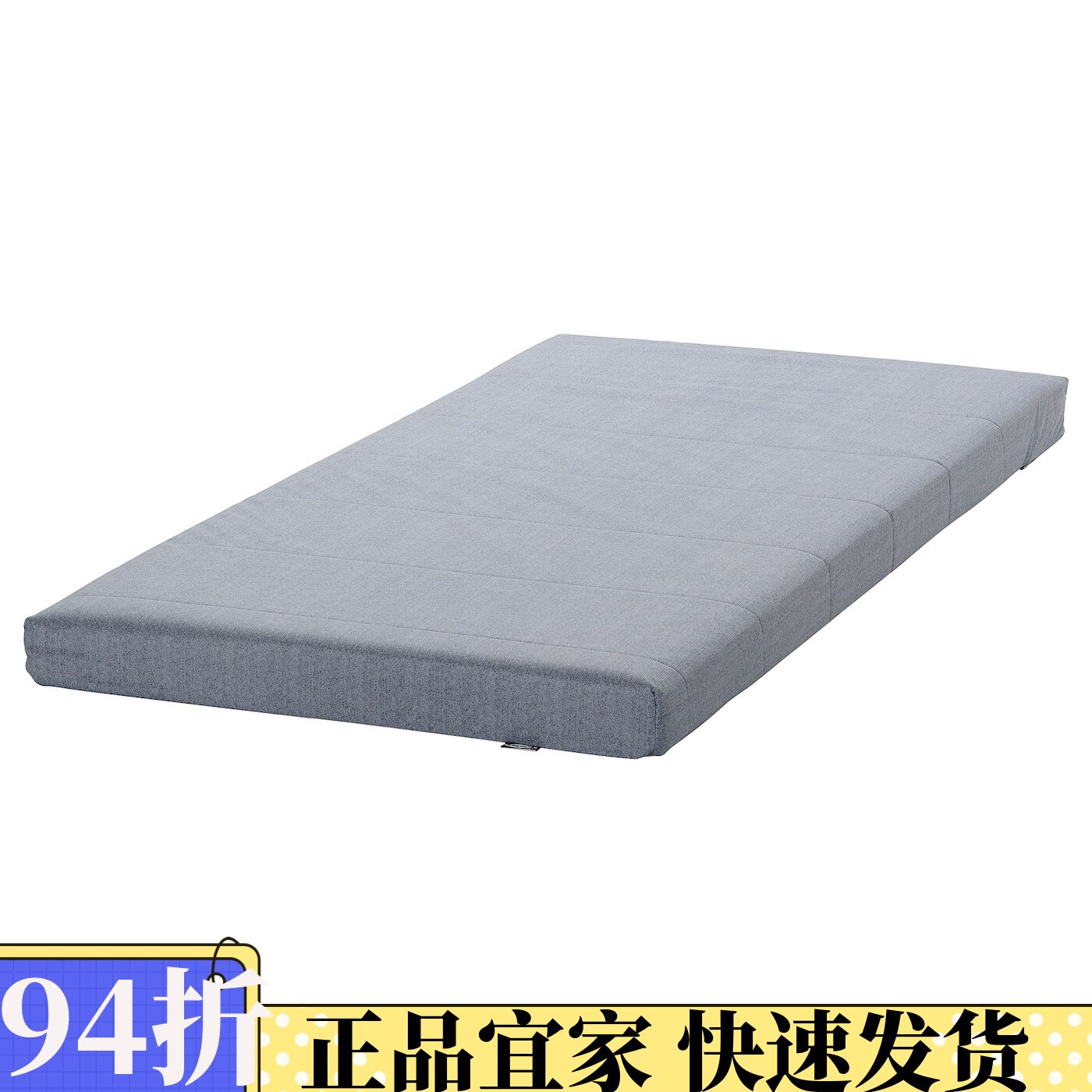 宜家国内代购ikea奥哥尼 泡沫床垫 硬型浅蓝色经济型单人海绵床垫