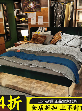 正品宜家代购图菲尤德软包床架刚纳瑞德蓝色深绿180x200cm国内