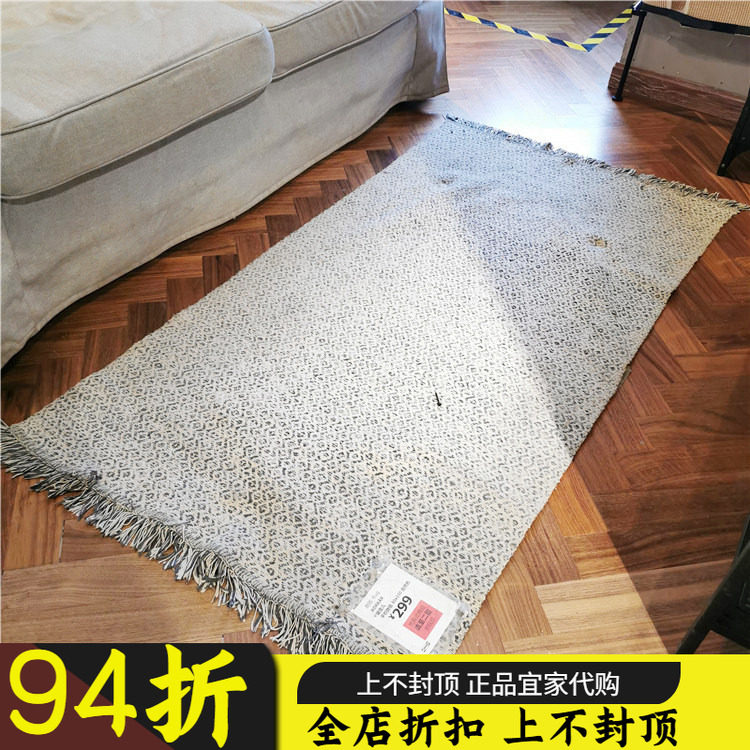 包邮IKEA宜家代购 瑞雪儿北欧风黑白流苏平织地毯床边毯国内
