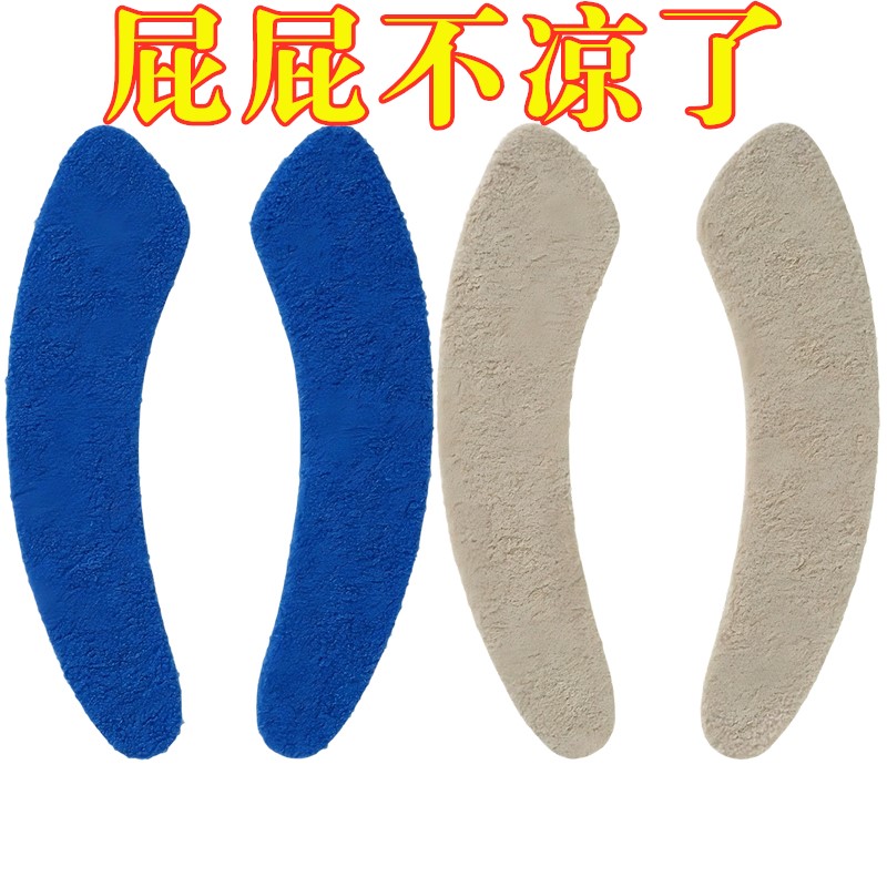 宜家思卡文马桶垫粘贴式马桶垫坐垫家用马桶贴毛绒坐便垫冬季通用