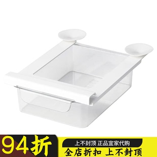 苏州宜家代购 克里卡克冰箱附盖储物盒保鲜盒冷冻收纳筐取用便捷