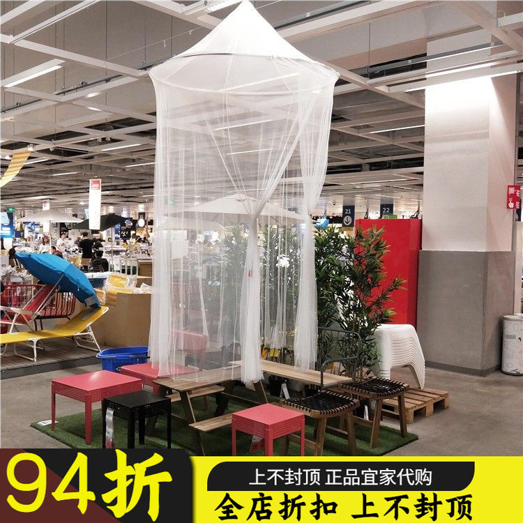 宜家国内代购 索利格 蚊帐圆顶吊挂蚊帐大床帘帐纱帐直径150 厘米
