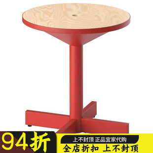 宜家代购IKEA 格林萨波边桌客厅休闲桌床头桌现代简易欧式茶几