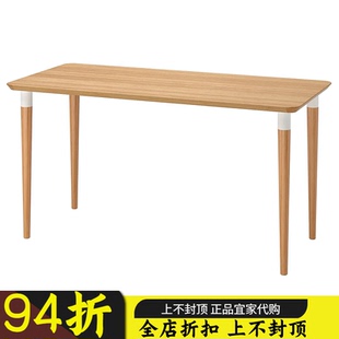 IKEA宜家代购安法拉瑞书桌竹子桌面可自由搭配支腿现代简约北欧风