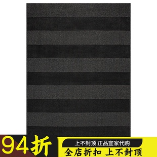 苏州宜家代购 兰德斯崴短绒地毯卧室客厅沙发茶几家用飘窗地垫