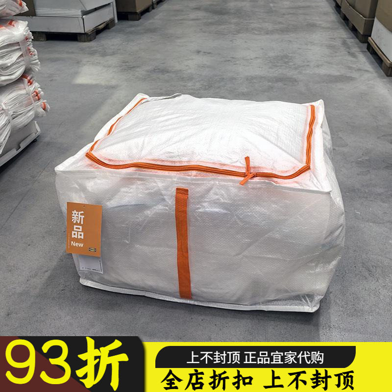 正品派克拉 储物袋衣物收纳袋整理袋加高加厚透明防尘防潮搬家用