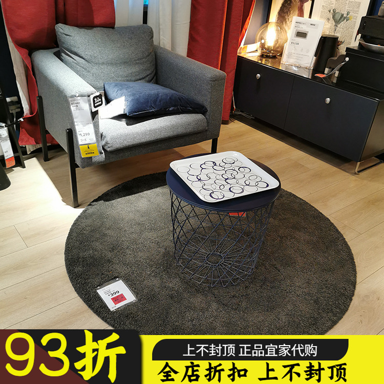 4ikea宜家斯托恩瑟紫色圆形地毯