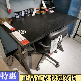 宜家IKEA 书桌电脑桌办公桌学习桌写字台学习桌子可升降 伊朵森