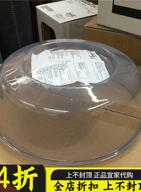 IKEA宜家国内代购 普里吉 微波炉专用盖食物碗盖保鲜盖子