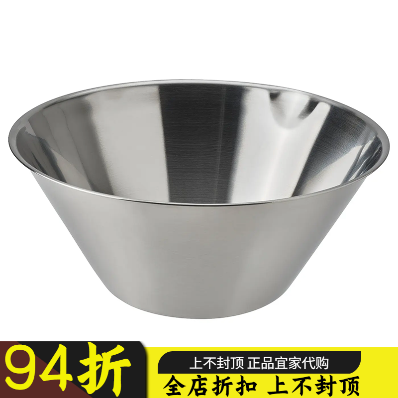 苏州宜家代购  瓦达恩 搅拌碗4公升大号和面盆烘焙沙拉料理备菜碗