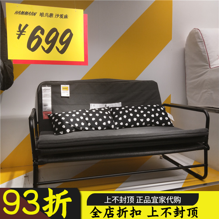 正品济南宜家代购简易深灰沙发床