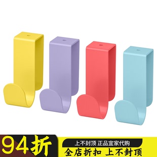IKEA宜家代购 莱特赫特 彩色挂钩薄柜门门后挂门式卡夹子免打孔