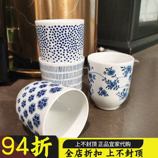 宜家 恩图斯奥姆 杯子4个茶杯水杯青花瓷图案瓷花条纹国内代购