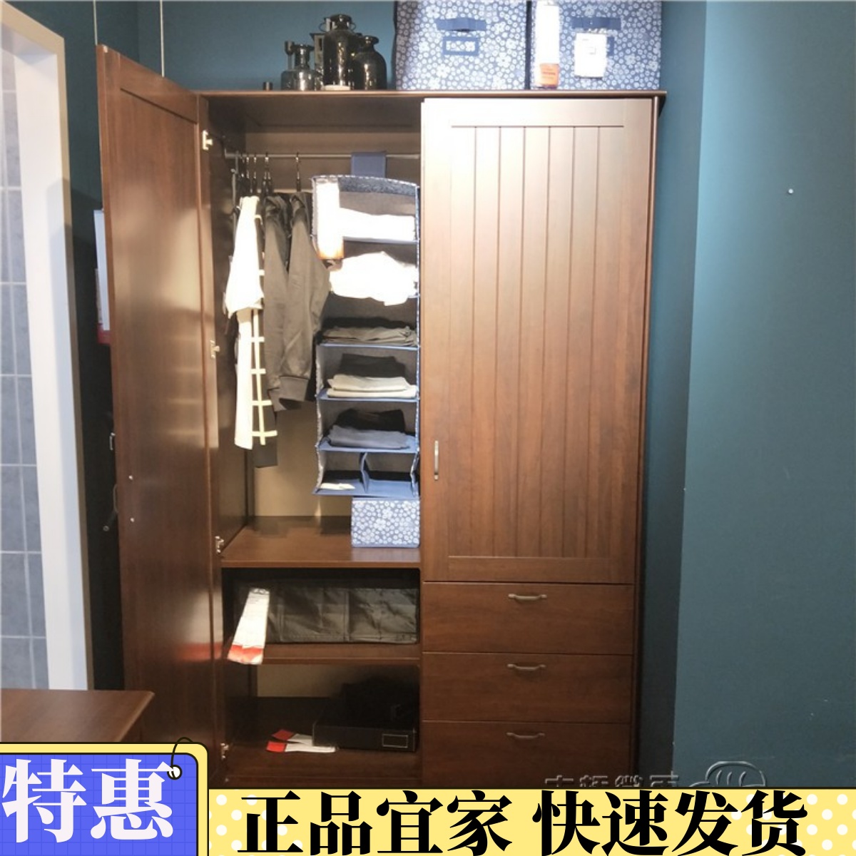 正品宜家衣柜穆斯肯双门衣柜带3抽屉现代卧室衣橱简约国内代购 住宅家具 独立衣柜 原图主图