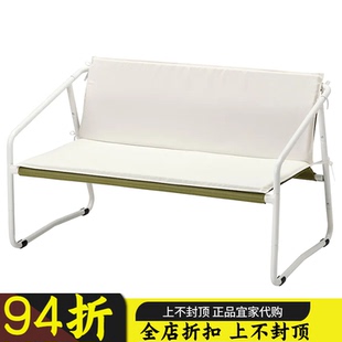 正品IKEA宜家 英格马索 双人沙发室内户外阳台懒人沙发凉亭沙发