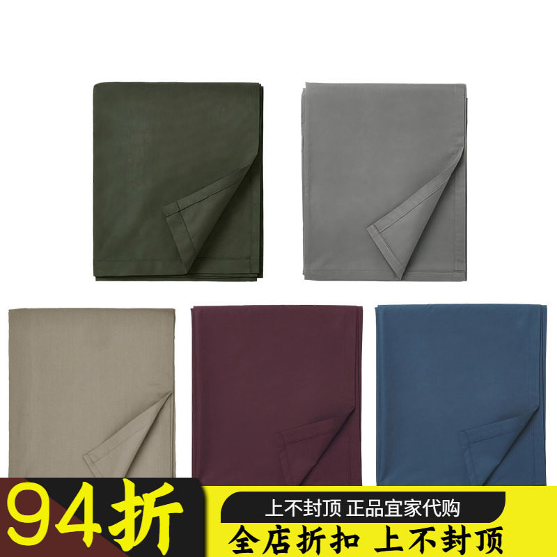 宜家代购 乌维达 床单床上用品单双人1.5m2.4m男女纯棉布被单国内