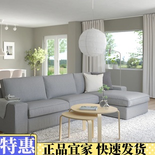 可替换套 客厅布艺沙发 四人沙发带贵妃椅 IKEA 奇维 宜家代购