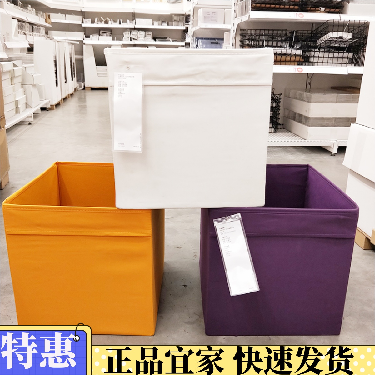 IKEA德洛纳储存盒卡莱克整理箱收纳盒33x38x33cm宜家国内代购-封面