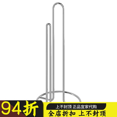 苏州宜家代购    托卡德厨用卷纸架厨房用卫生纸卷架桌面纸巾架
