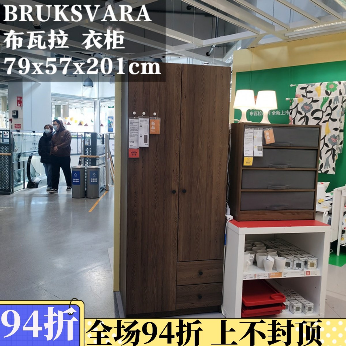 正品宜家IKEA布瓦拉 2门2屉衣柜欧式简约衣物收纳整理柜衣橱_虎窝淘