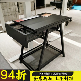 IKEA宜家特罗滕床头桌简约金属设计带抽屉茶几边桌黑色国内代购