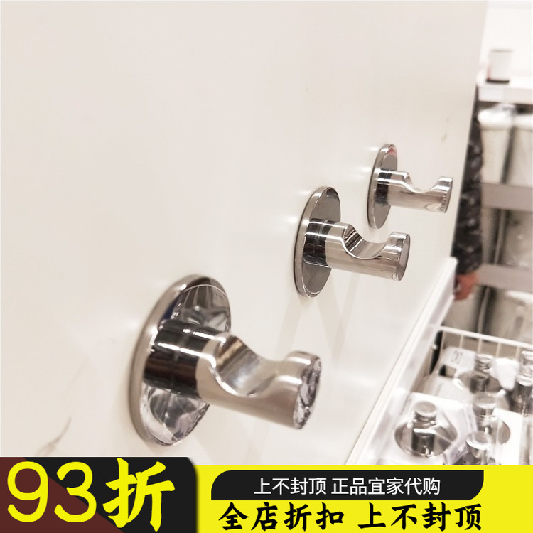 古桥微雨IKEA斯哥挂件宜家