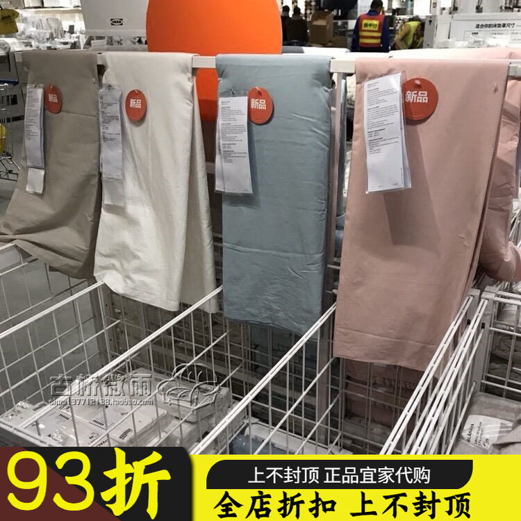 IKEA代芙拉床笠床垫保护罩保护垫纯色素色床垫保护套宜家国内代购