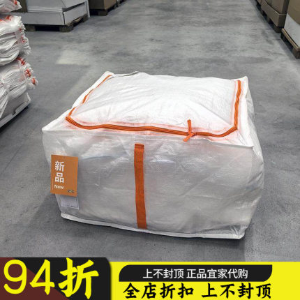 正品派克拉 储物袋衣物收纳袋整理袋加高加厚透明防尘防潮搬家用
