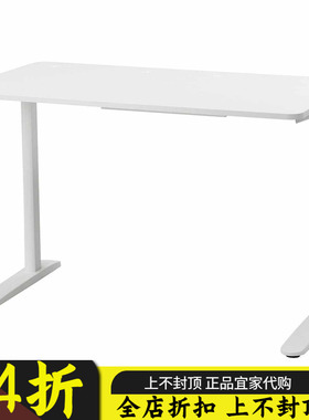 IKEA宜家雷拉铁拉桌子白色117x60厘米90x60 厘米儿童学习桌书桌